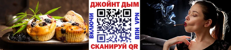 Cannafood марихуана Разумное