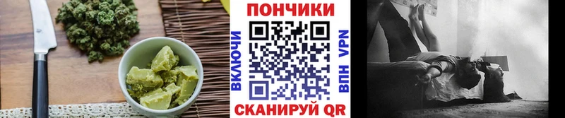 Canna-Cookies марихуана  МЕГА онион  Разумное 