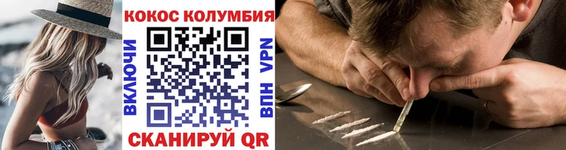 Cocaine Fish Scale  Разумное 