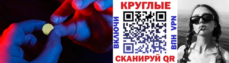 ЭКСТАЗИ 99%  даркнет сайт  Разумное 
