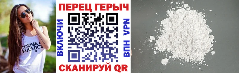 ГЕРОИН афганец  Разумное 