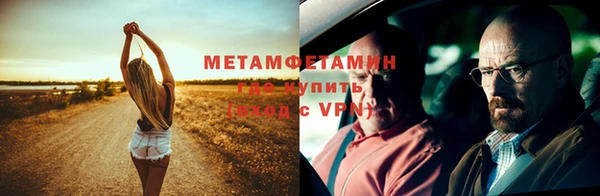 винт Ханты-Мансийск