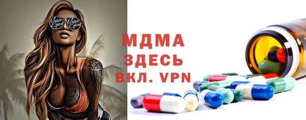 мдпв Фурманов