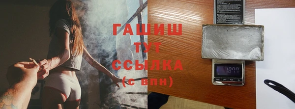а пвп мука Хадыженск