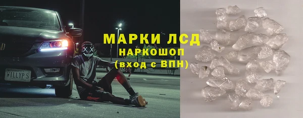 мдпв Фурманов