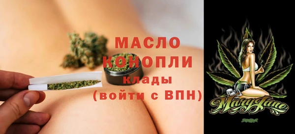 винт Ханты-Мансийск