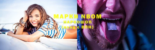 винт Ханты-Мансийск