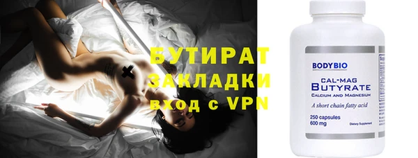 винт Ханты-Мансийск