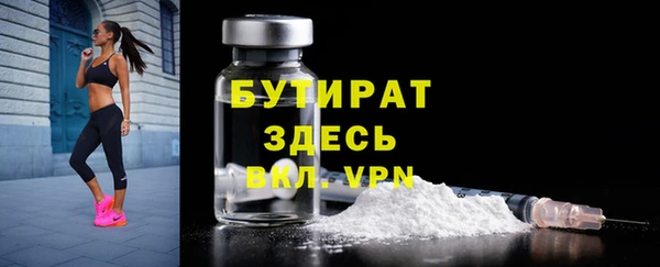 винт Ханты-Мансийск
