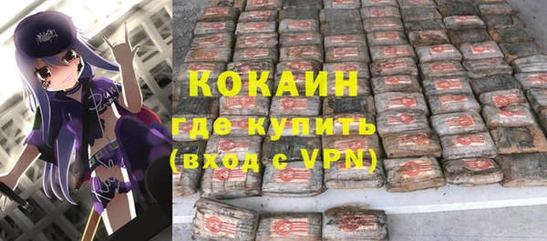 мдпв Фурманов