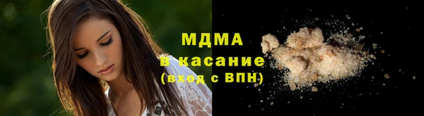 мдпв Фурманов