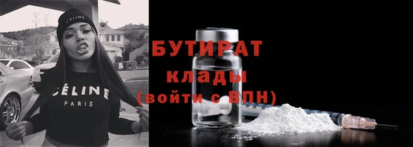 соль ск Краснослободск