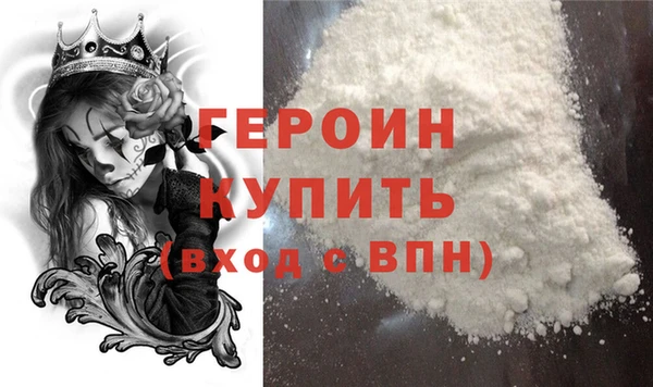 винт Ханты-Мансийск