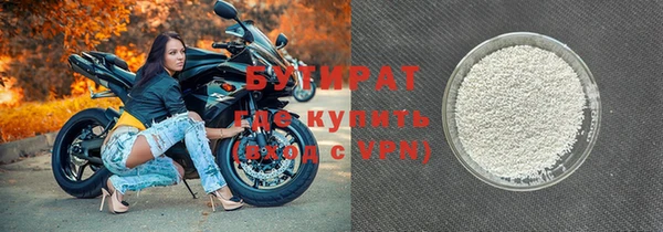 винт Ханты-Мансийск