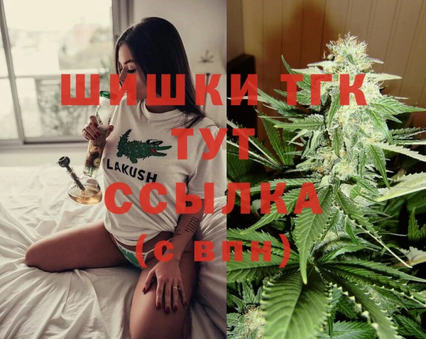 винт Ханты-Мансийск