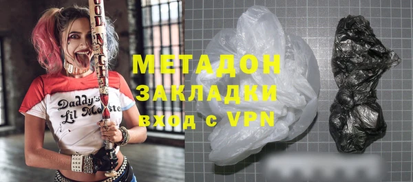 мдпв Фурманов