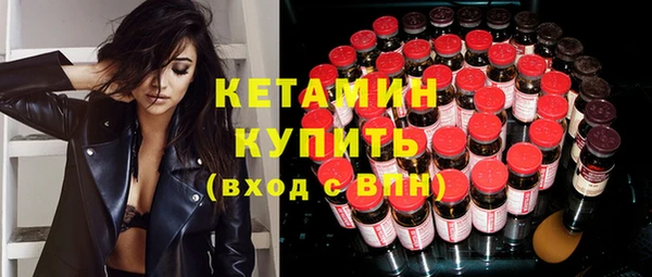 винт Ханты-Мансийск