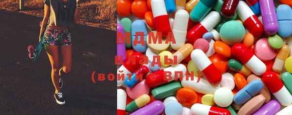 мдпв Фурманов