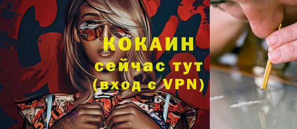 а пвп мука Хадыженск