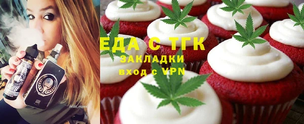 а пвп мука Хадыженск