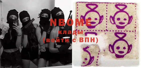 а пвп мука Хадыженск
