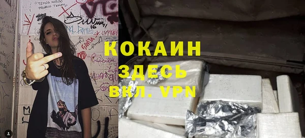 а пвп мука Хадыженск