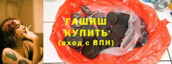 винт Ханты-Мансийск
