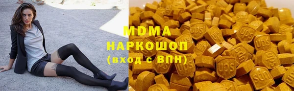 винт Ханты-Мансийск