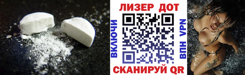 ЛСД экстази кислота  Разумное 