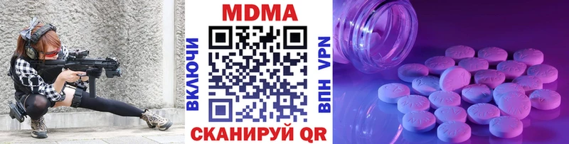 как найти закладки  Разумное  MDMA Molly 