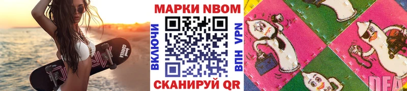 наркота  Разумное  Наркотические марки 1,8мг 